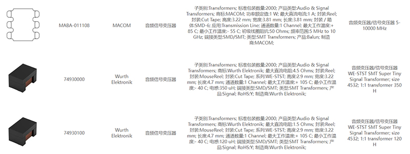 音频信号变压器是什么（工作原理、作用、应